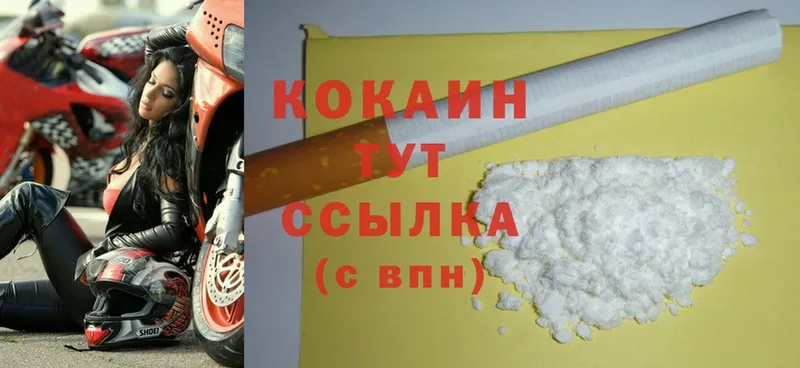 наркотики  mega как зайти  Cocaine FishScale  Рыбинск 