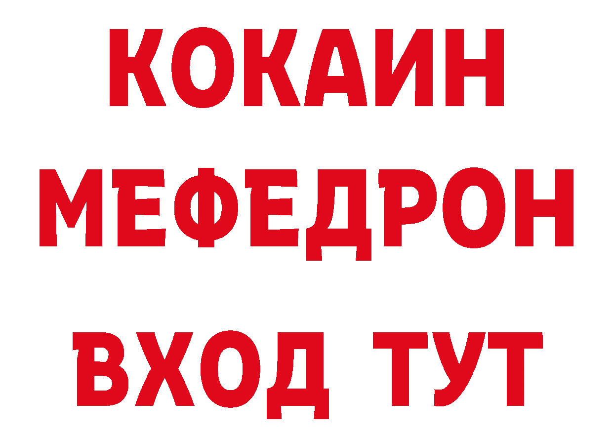 Метамфетамин витя как войти нарко площадка ОМГ ОМГ Рыбинск