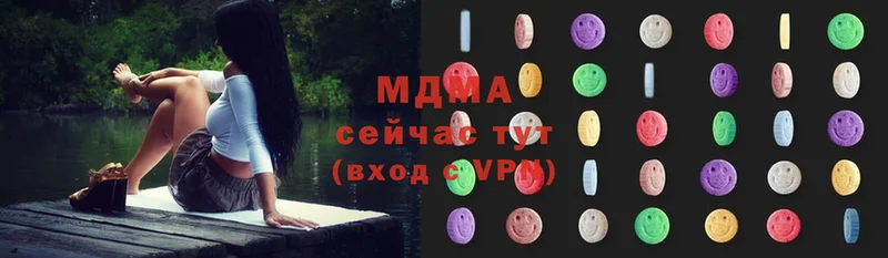 наркотики  Рыбинск  MDMA молли 